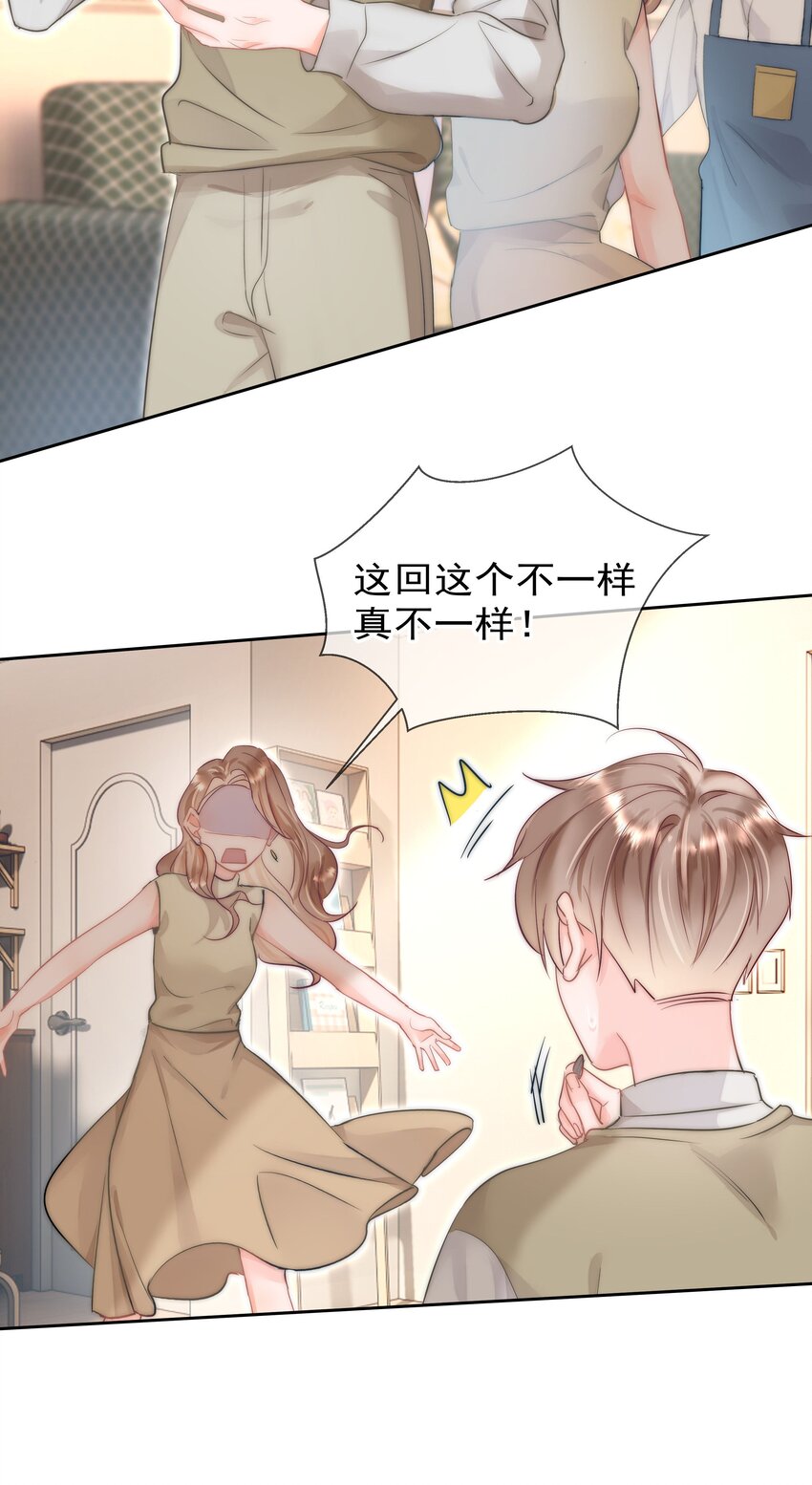 001 新的朋友73