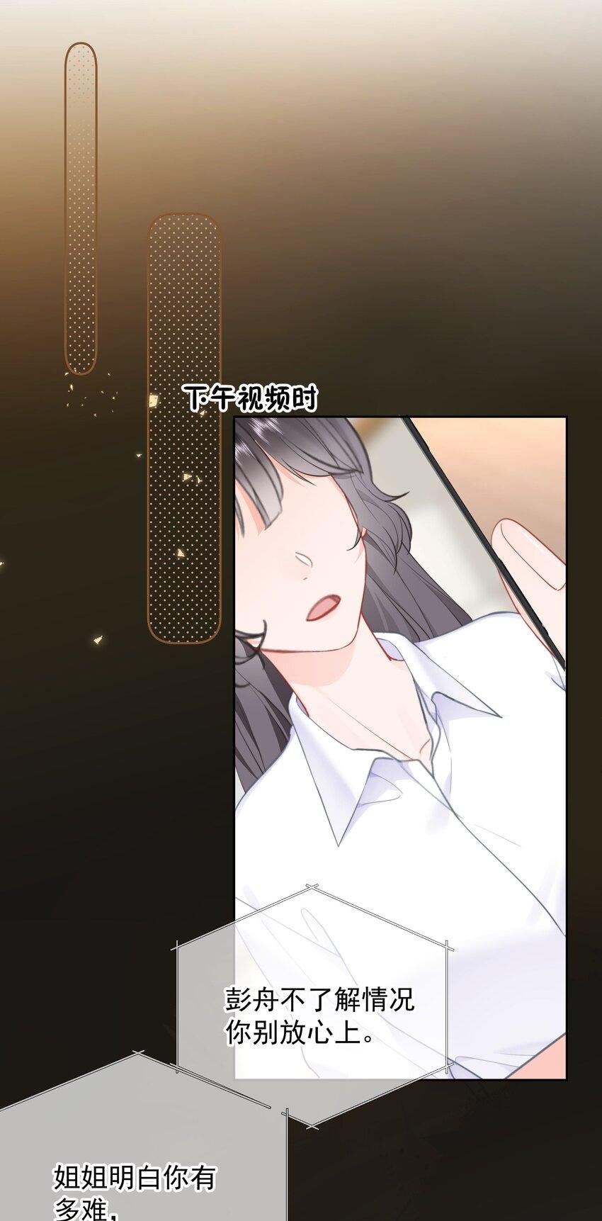 018 那我们试试吧27