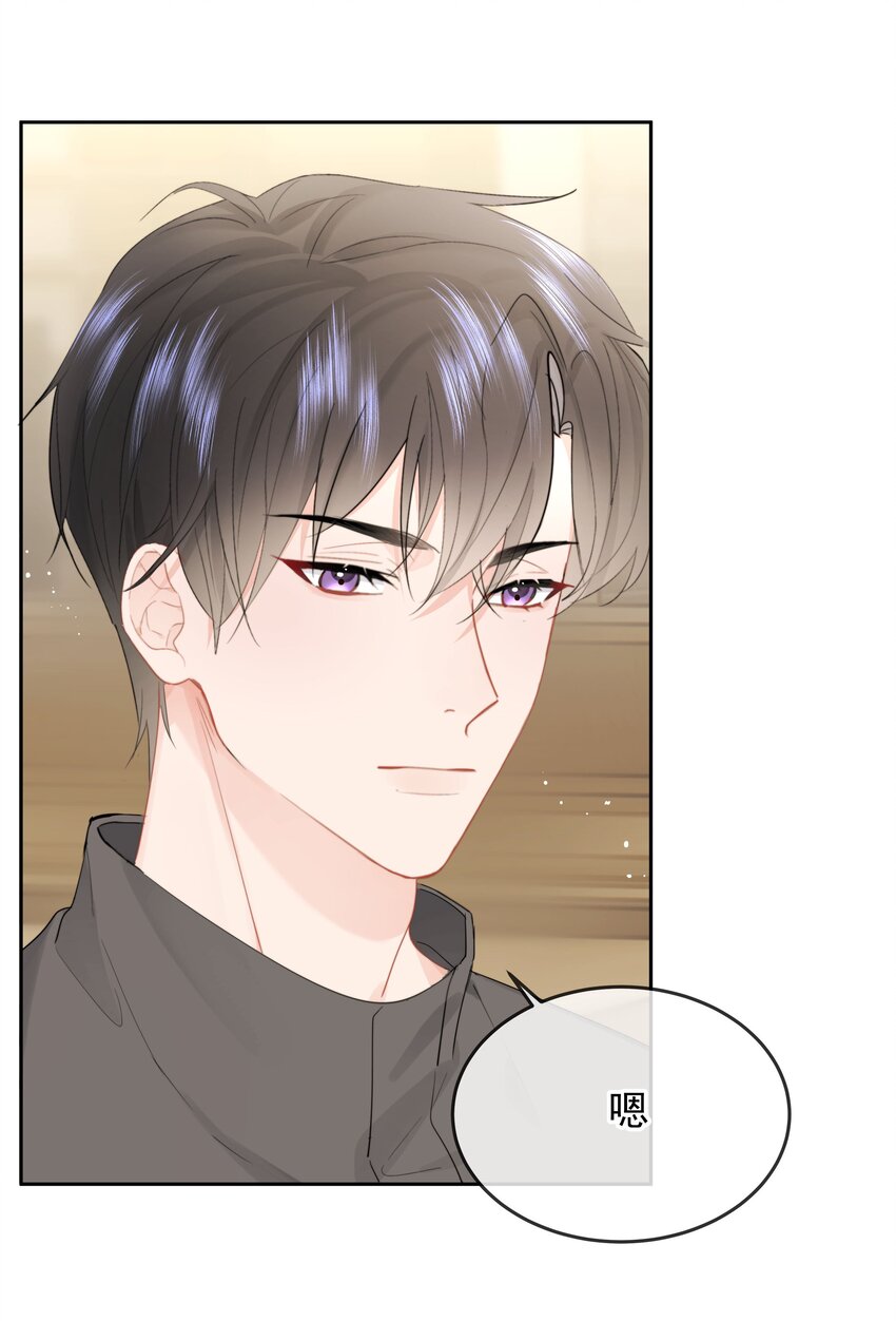 014 我们不合适24