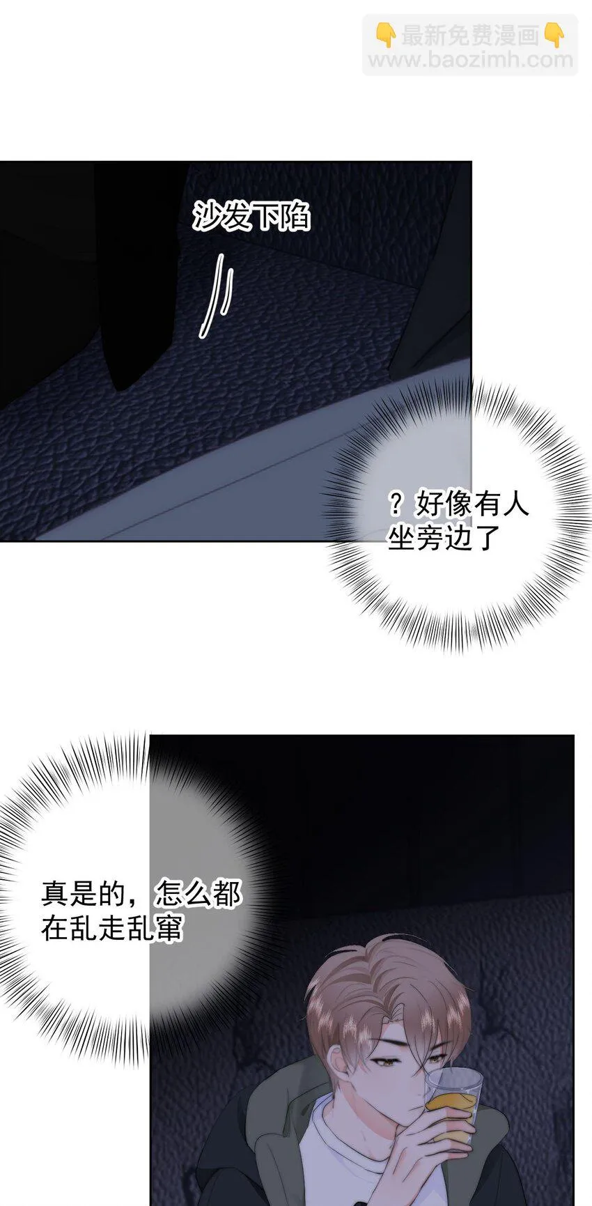 033 谁？谁在那里？27