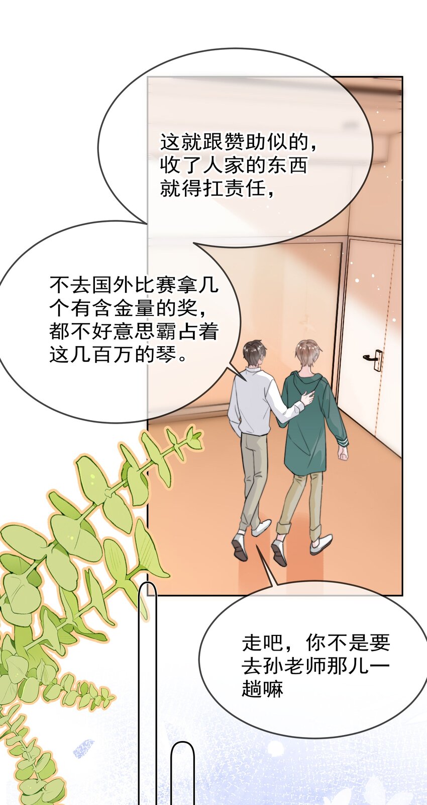 007 问候25
