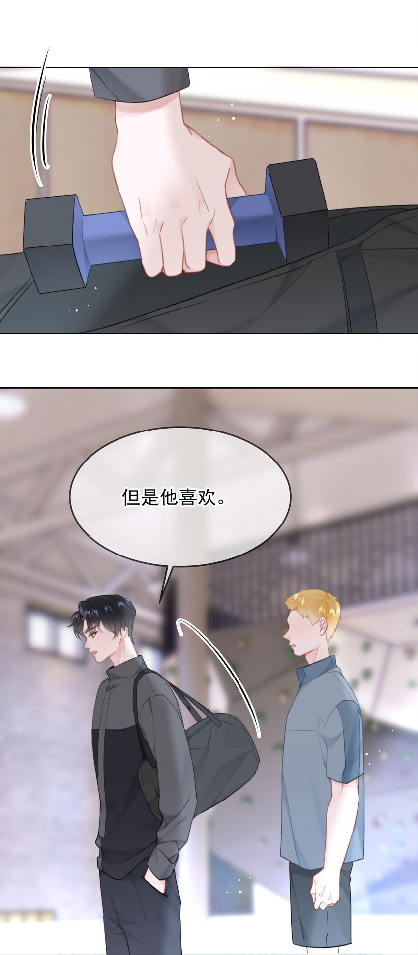 023 他会喜欢32