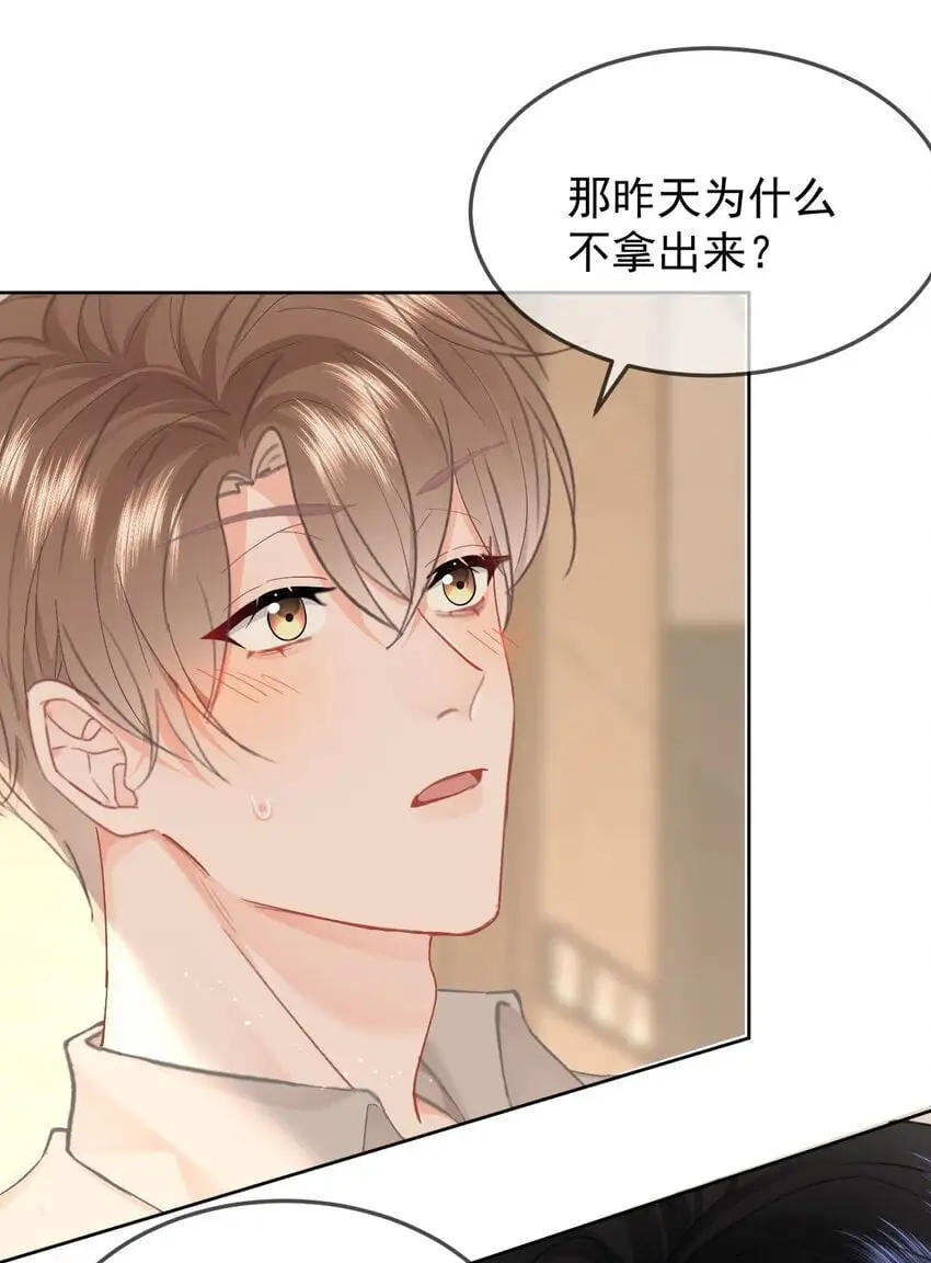 054 嫂子现在就想试16