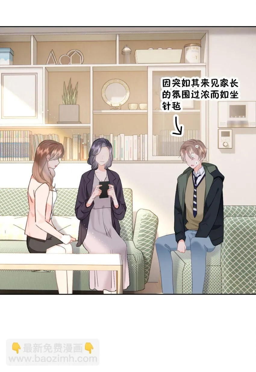 037 ……妈？28