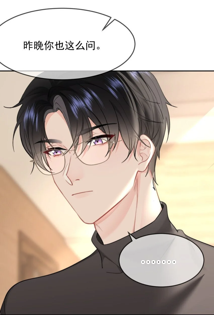 054 嫂子现在就想试8