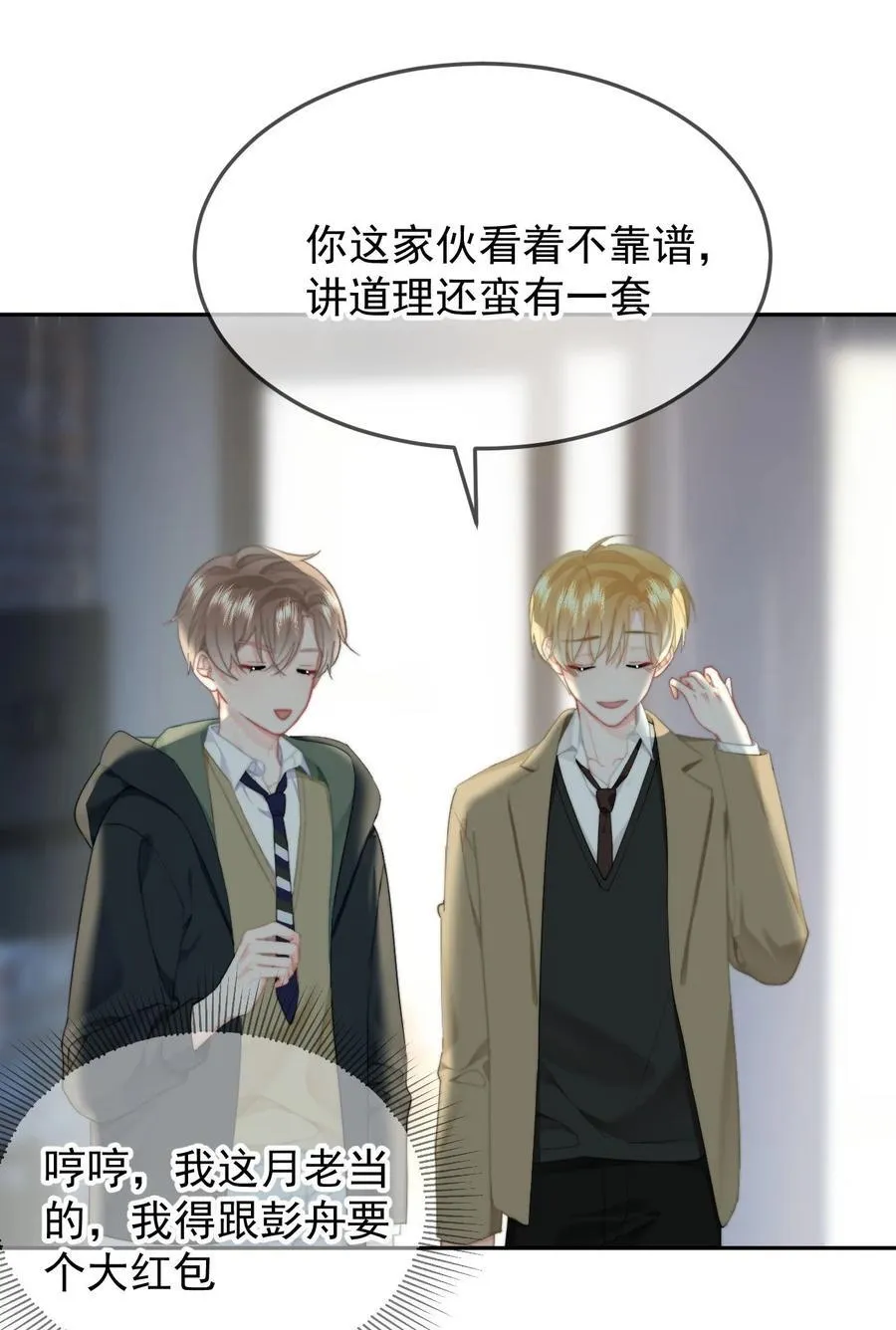068 “吃”甜品5