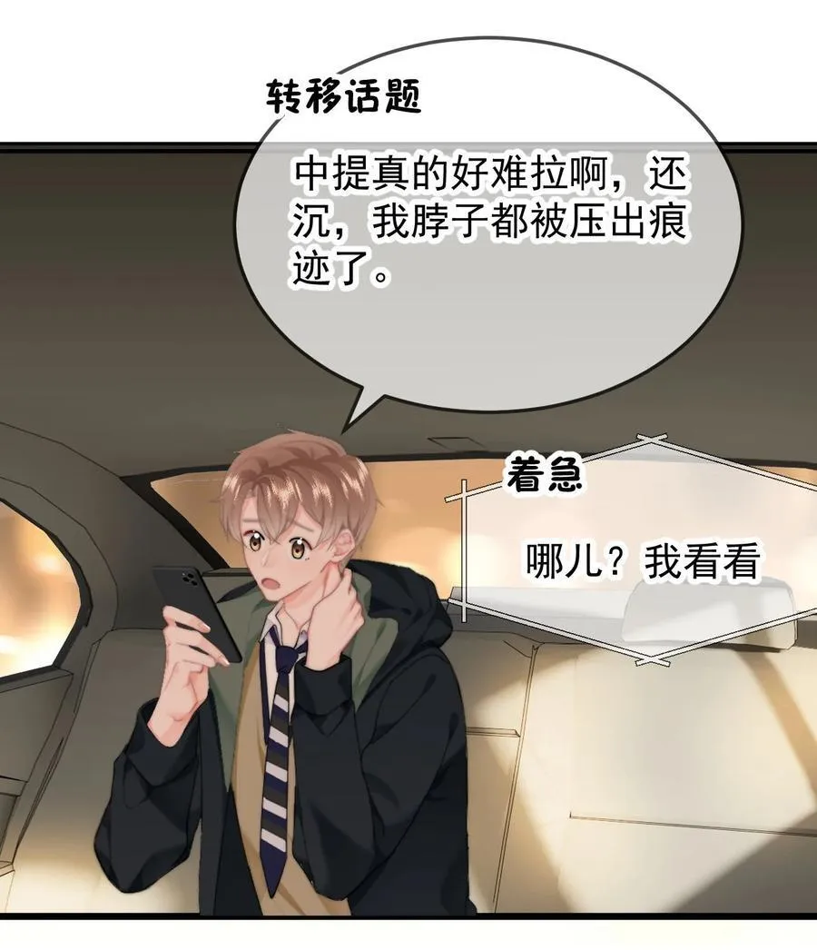 062 好的老公21