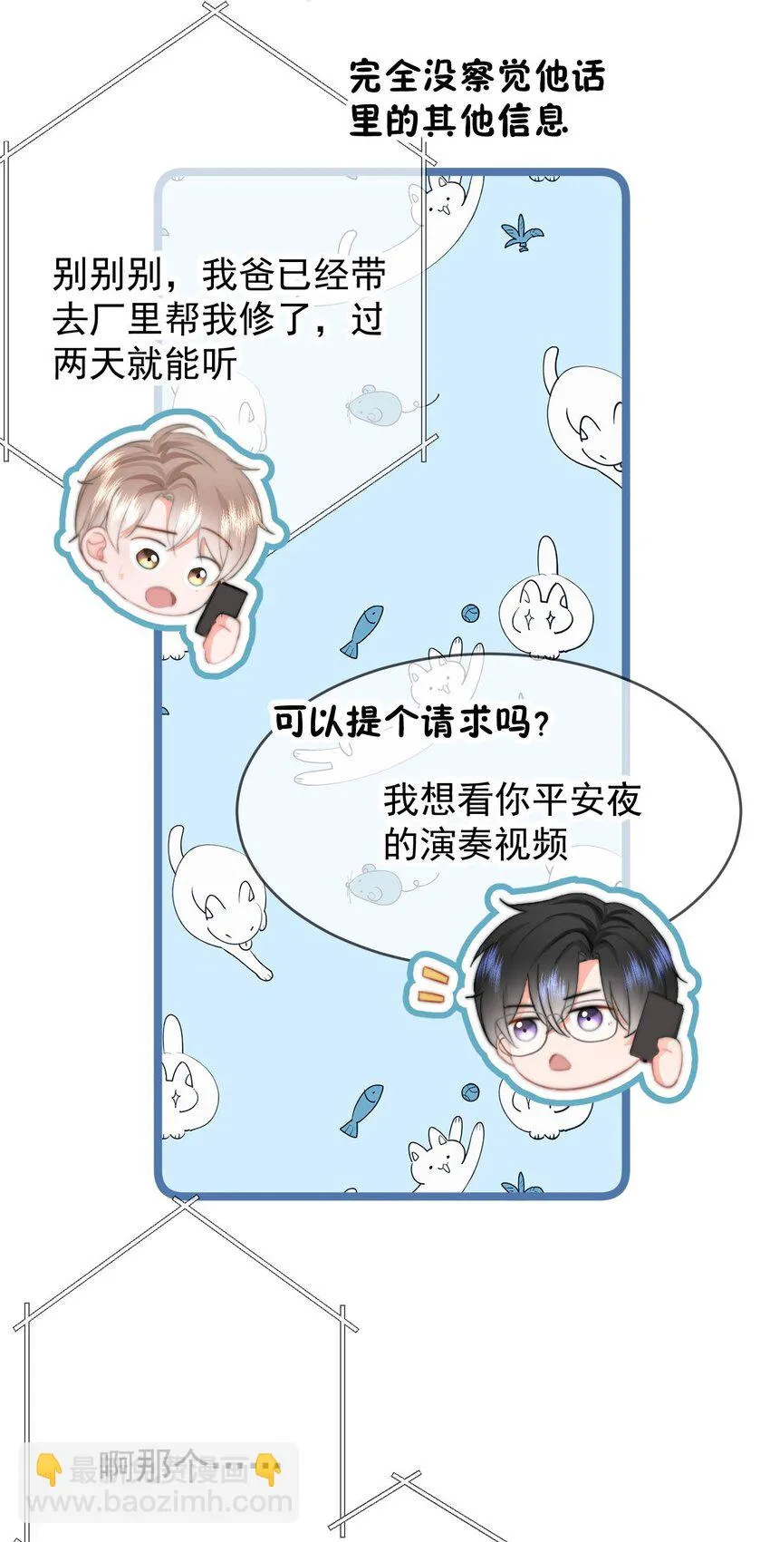 032 All I want for christmas is you23