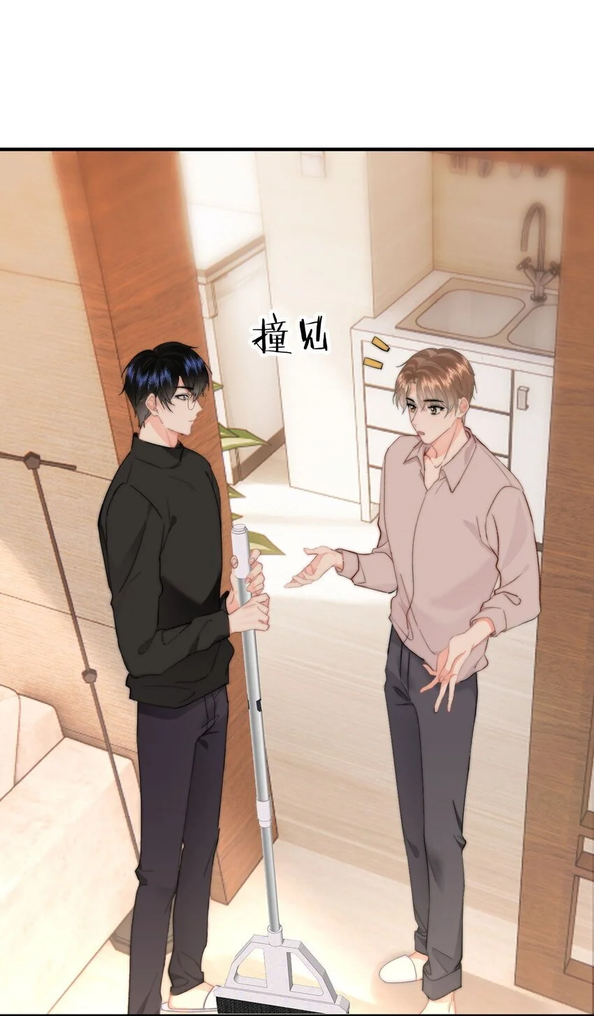 053 你生气了33