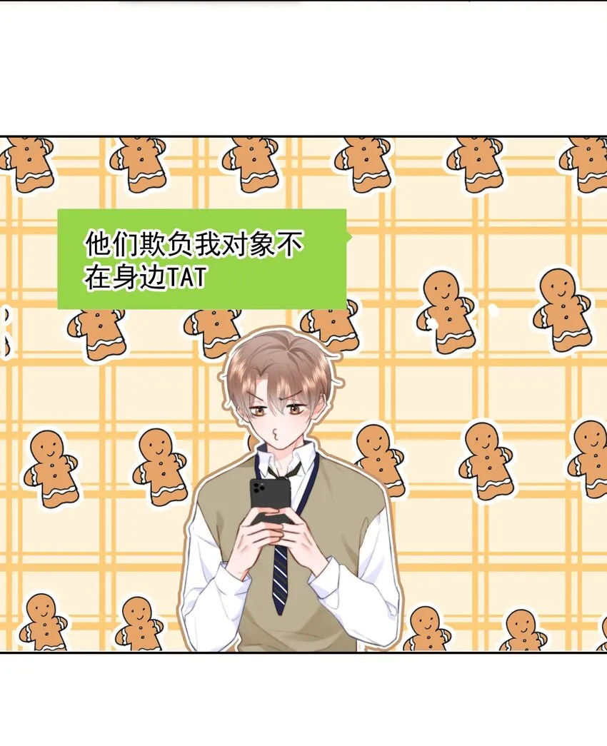 027 乐乐，你怎么了？4