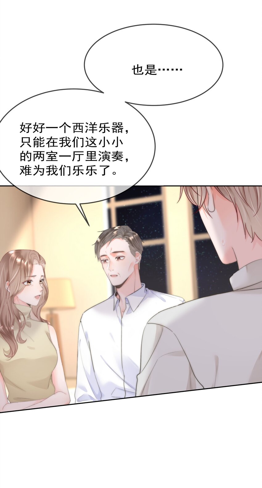 005 凉凉的凉13