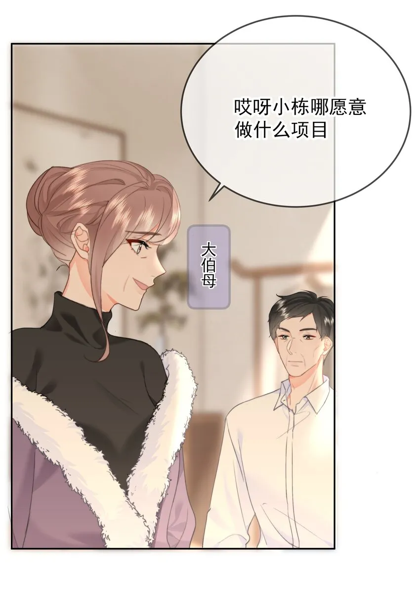 031 你也在多好24