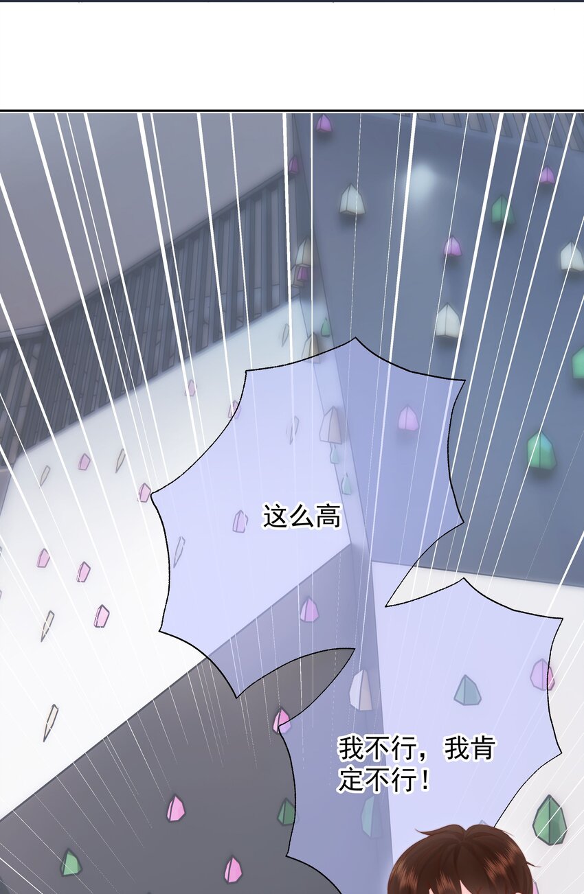 014 我们不合适11