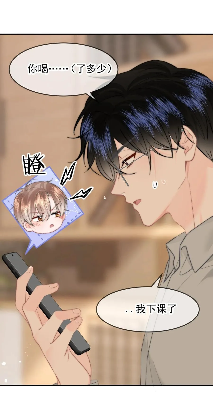 068 “吃”甜品23