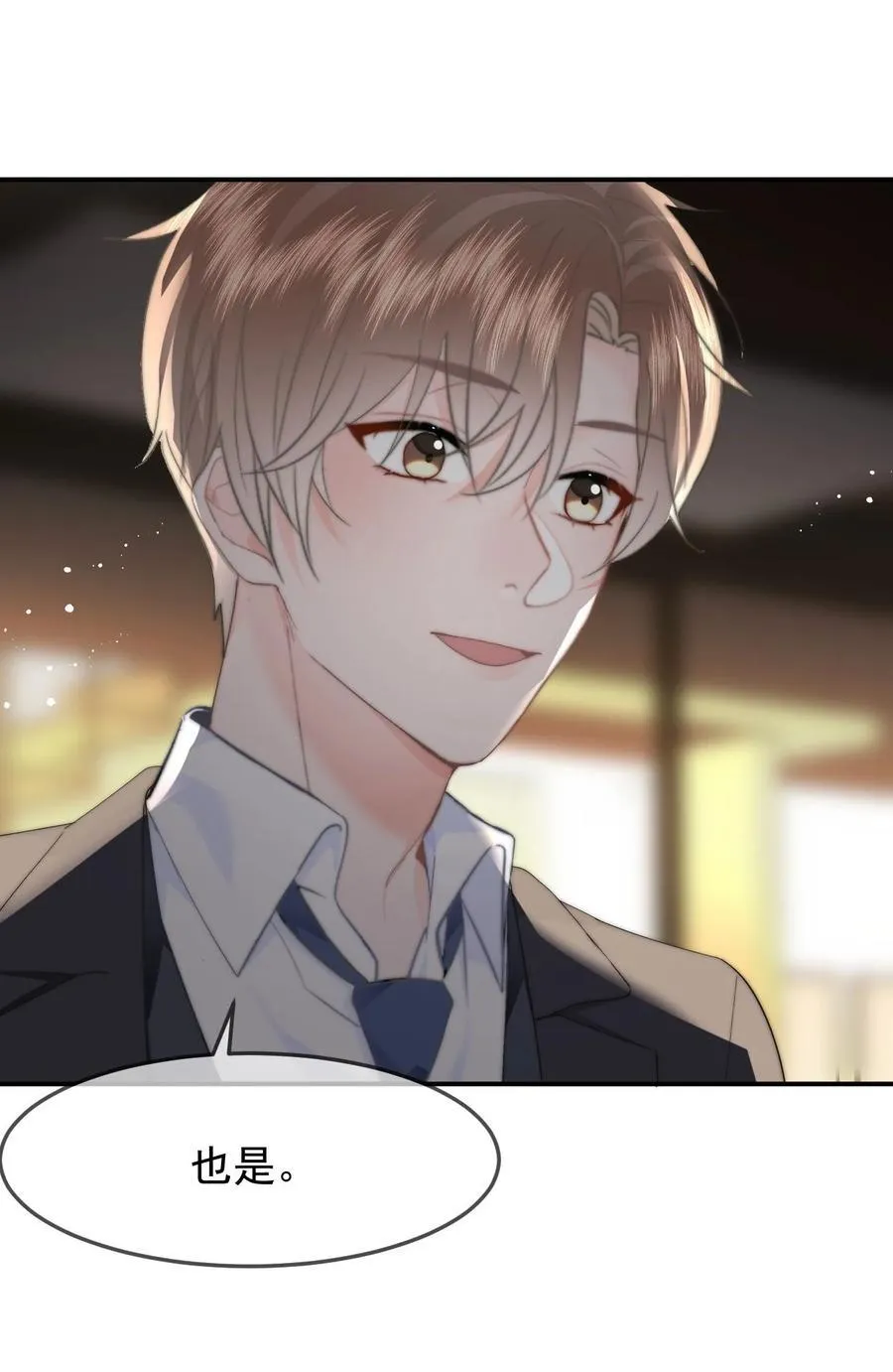 063 被跟踪了21