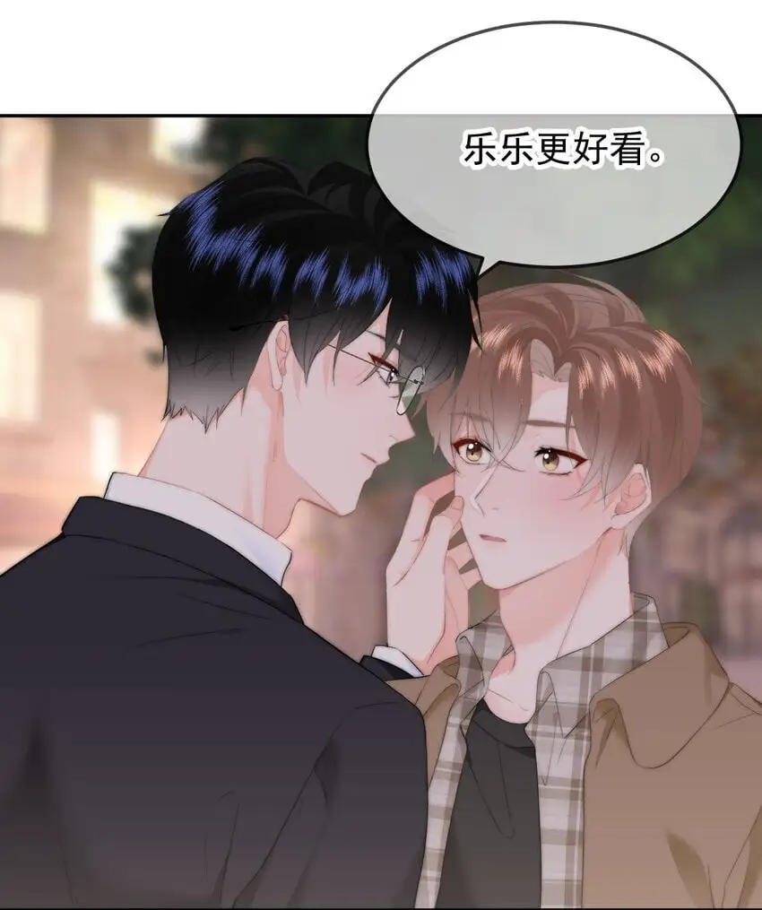 047 带我走吧24
