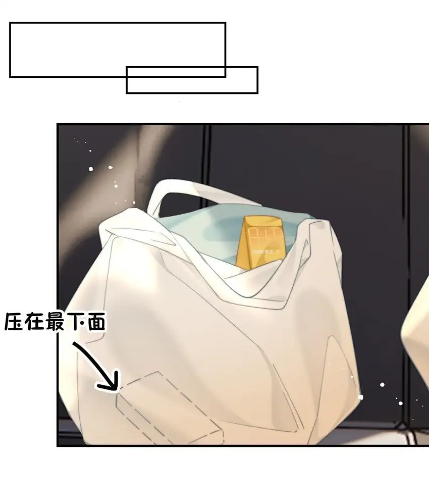 053 你生气了11