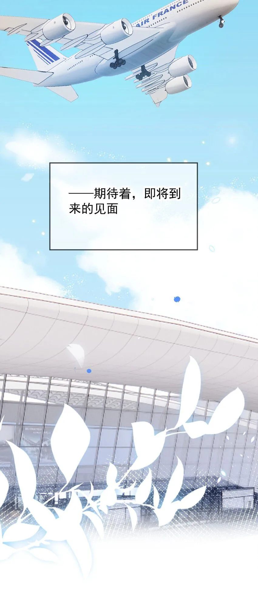042 我们之间的距离更近了34