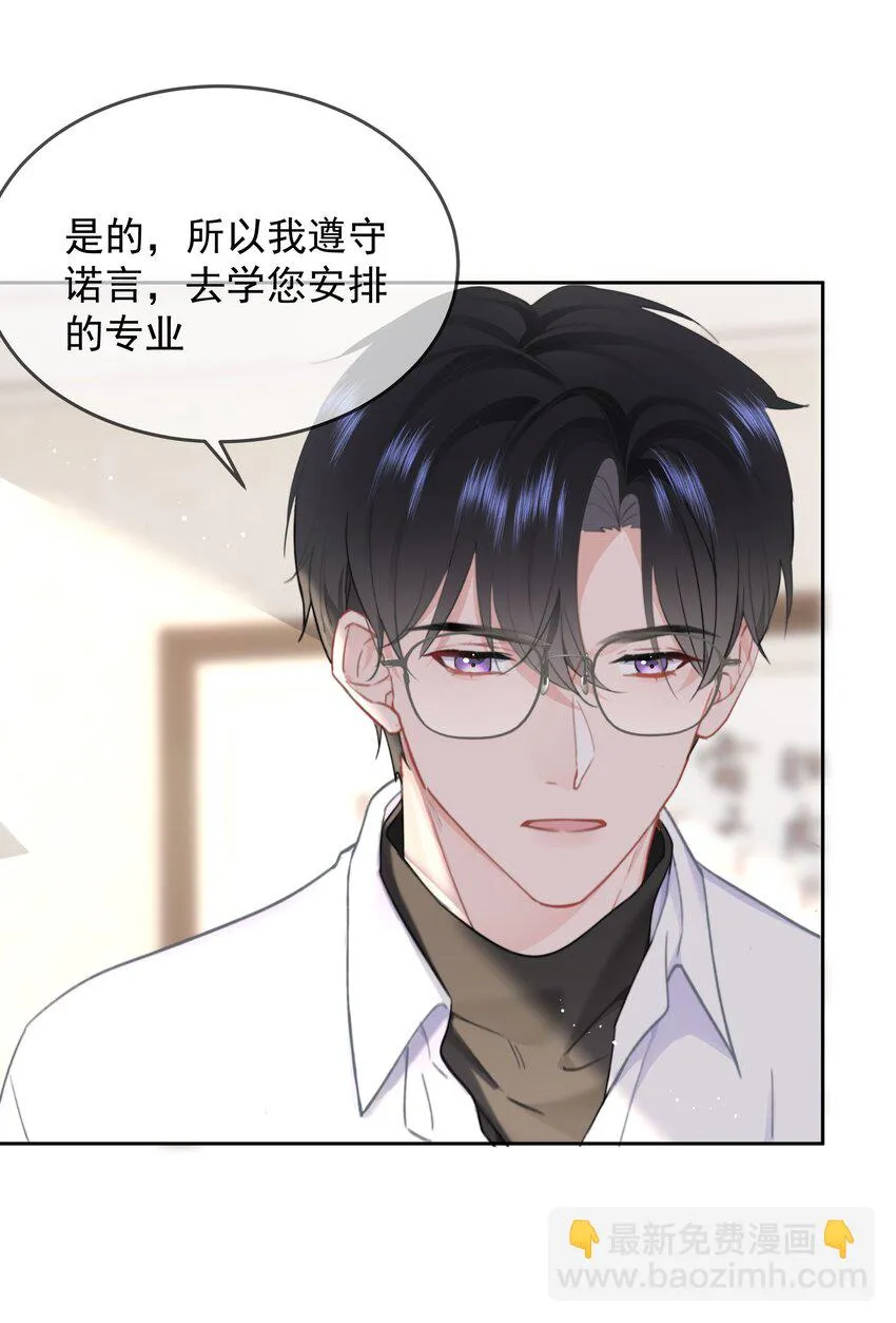 031 你也在多好36