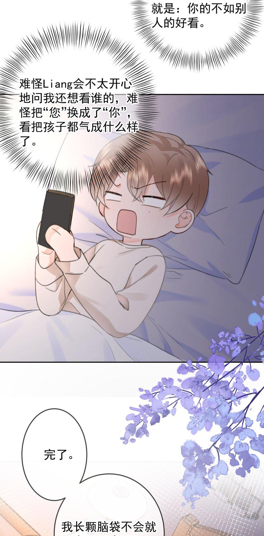 022 在？看看腹肌？33
