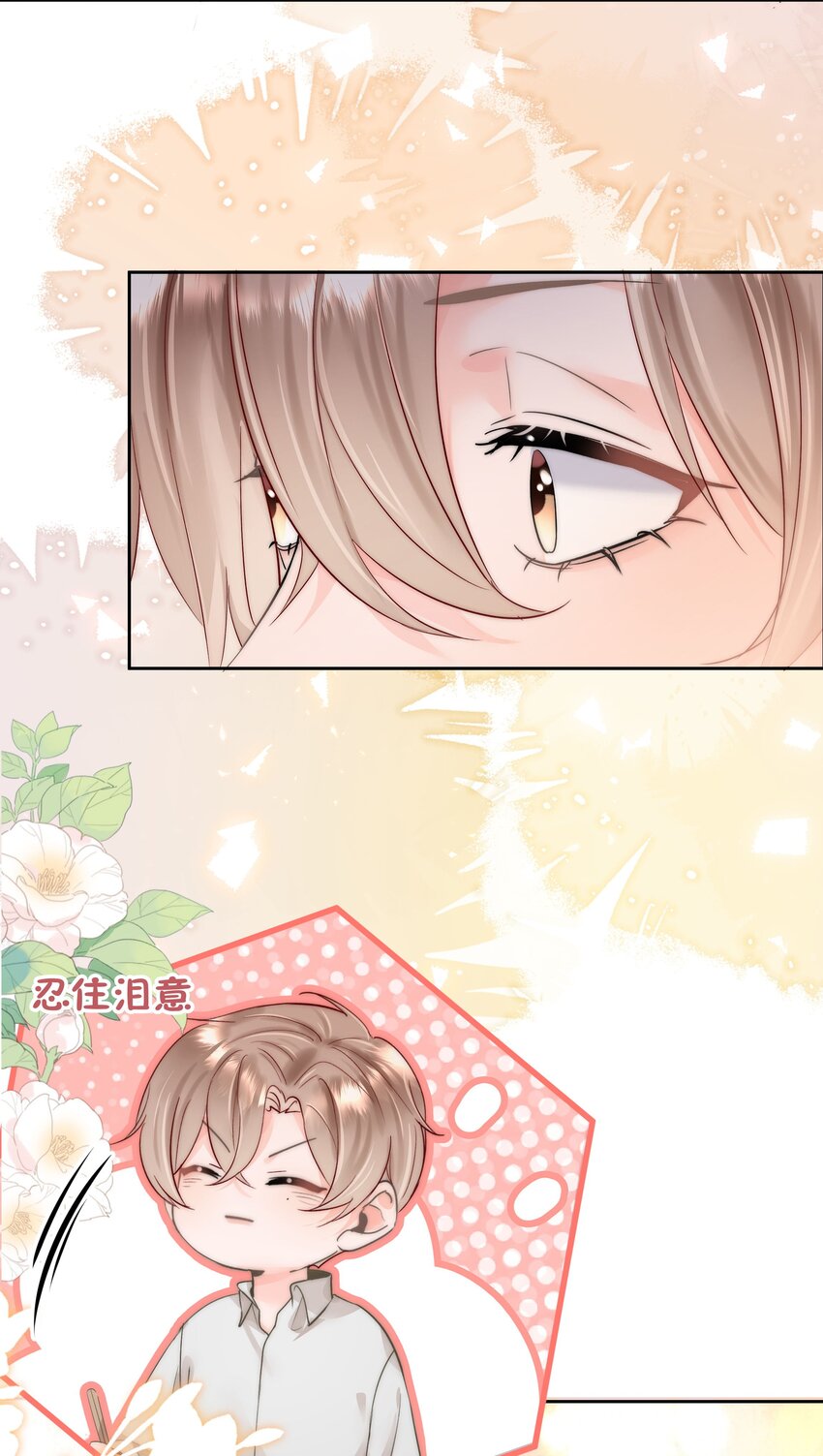 005 凉凉的凉20