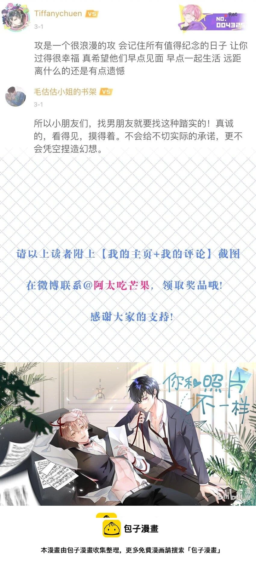 022 在？看看腹肌？40