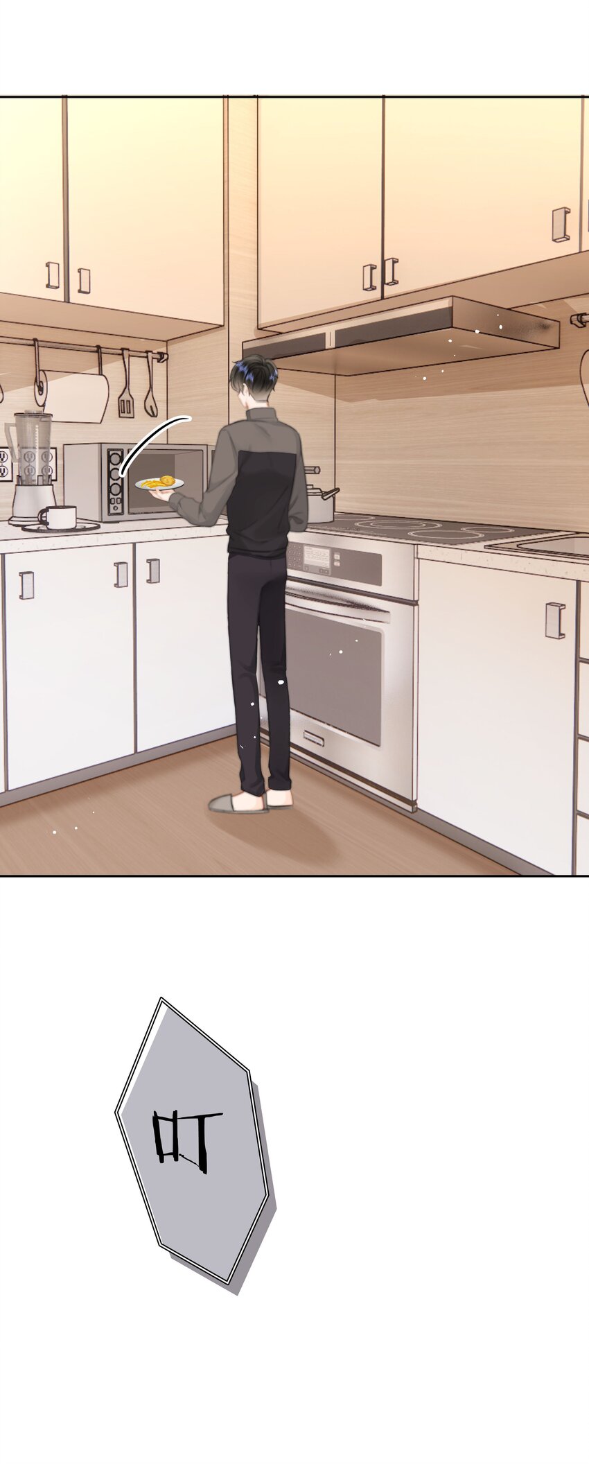 014 我们不合适36