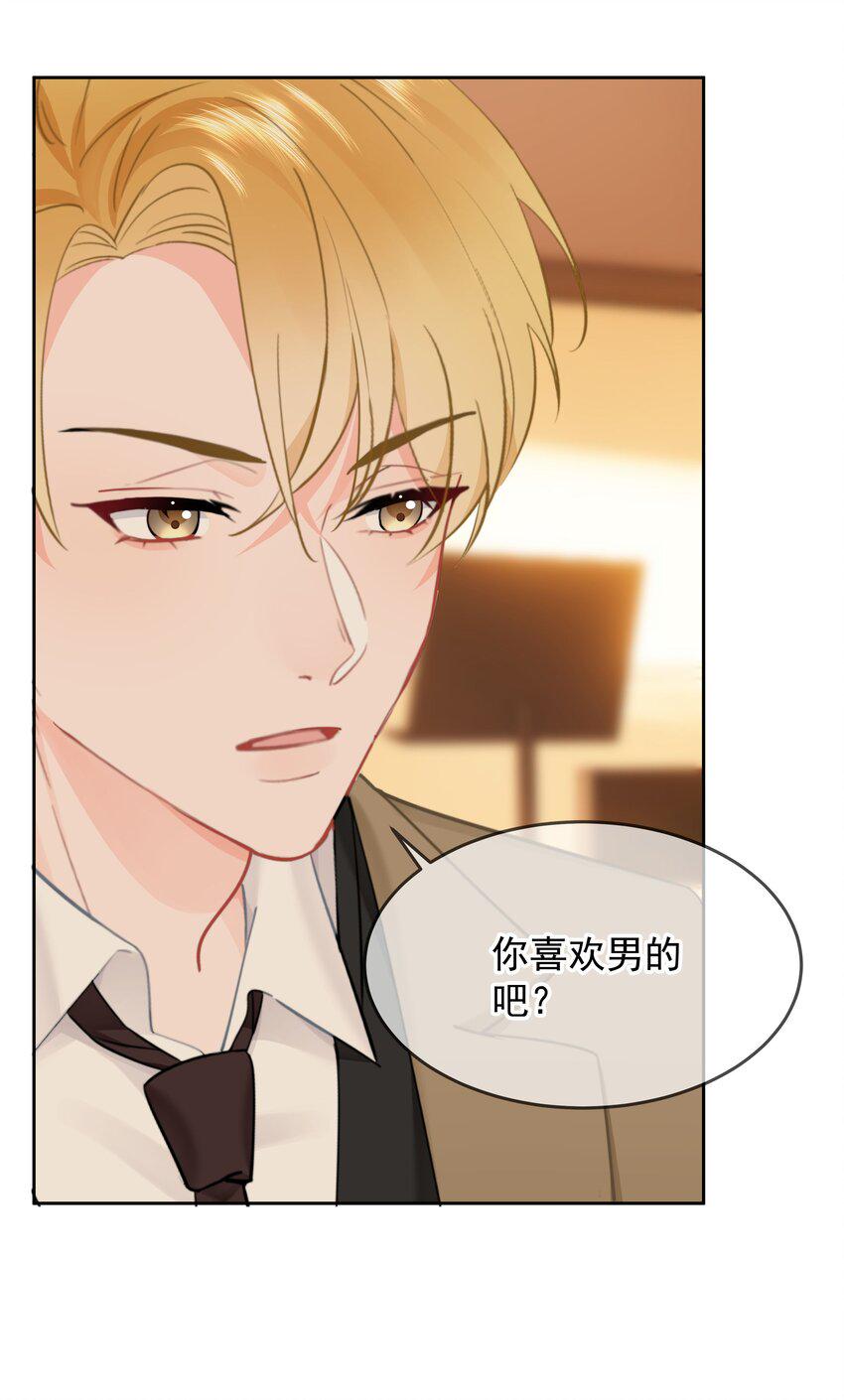 019 交往第一天26