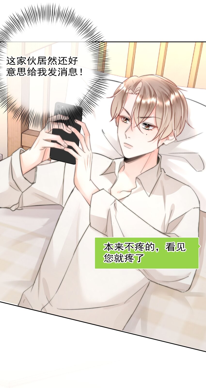004 更深一步的交流17