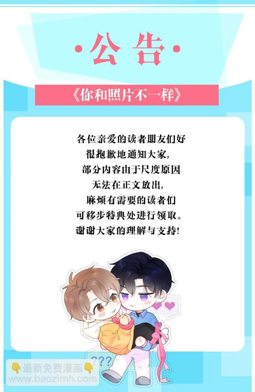 047 带我走吧37