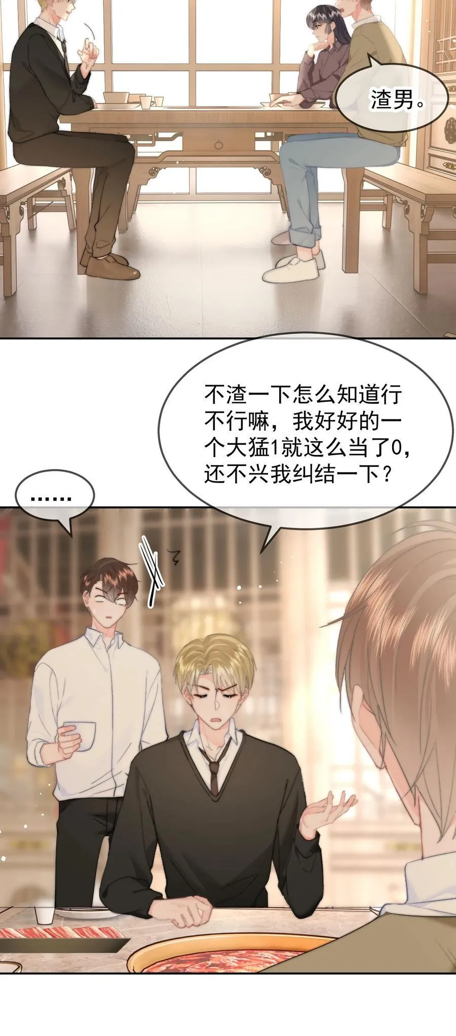 060 我很想你27