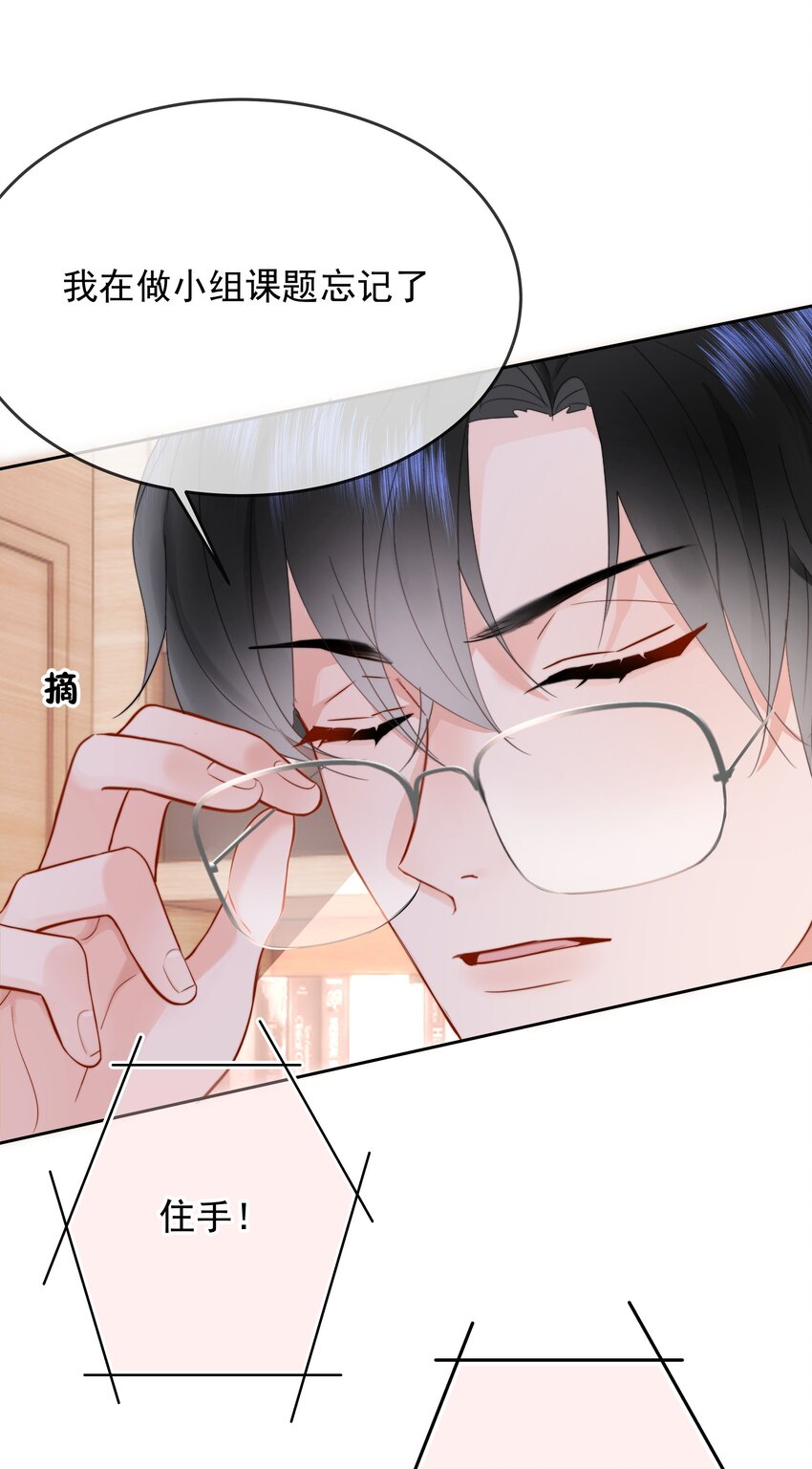 010 猛男撒娇9