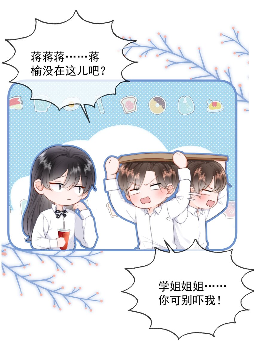 015 他肯定生气了12
