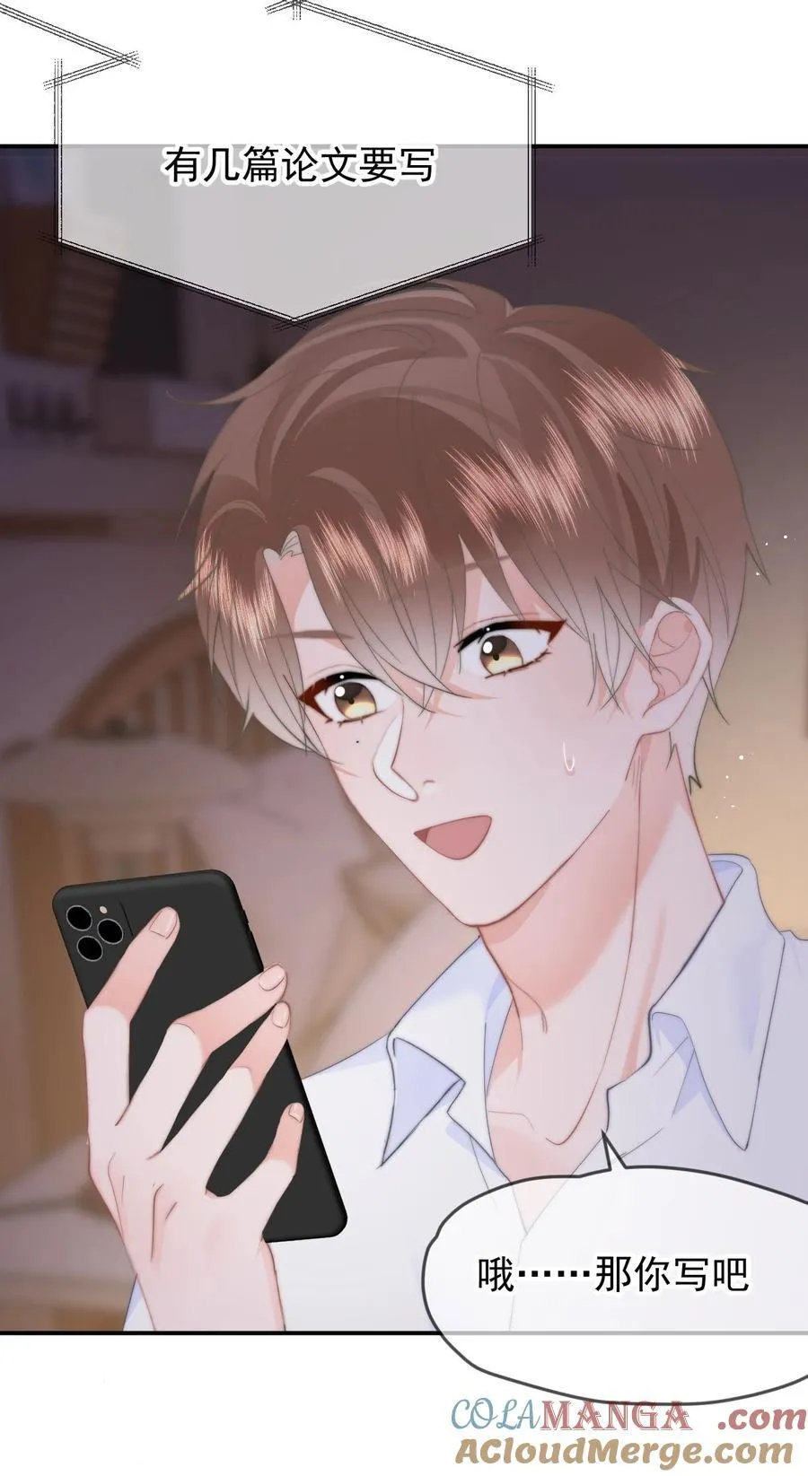 066 守护者？24