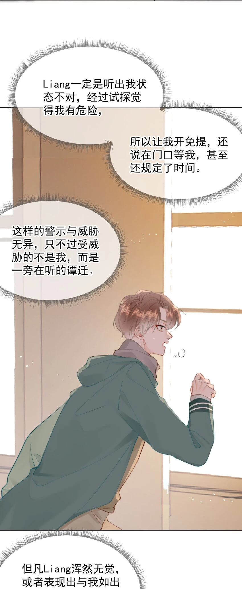 017 倒计时开始26
