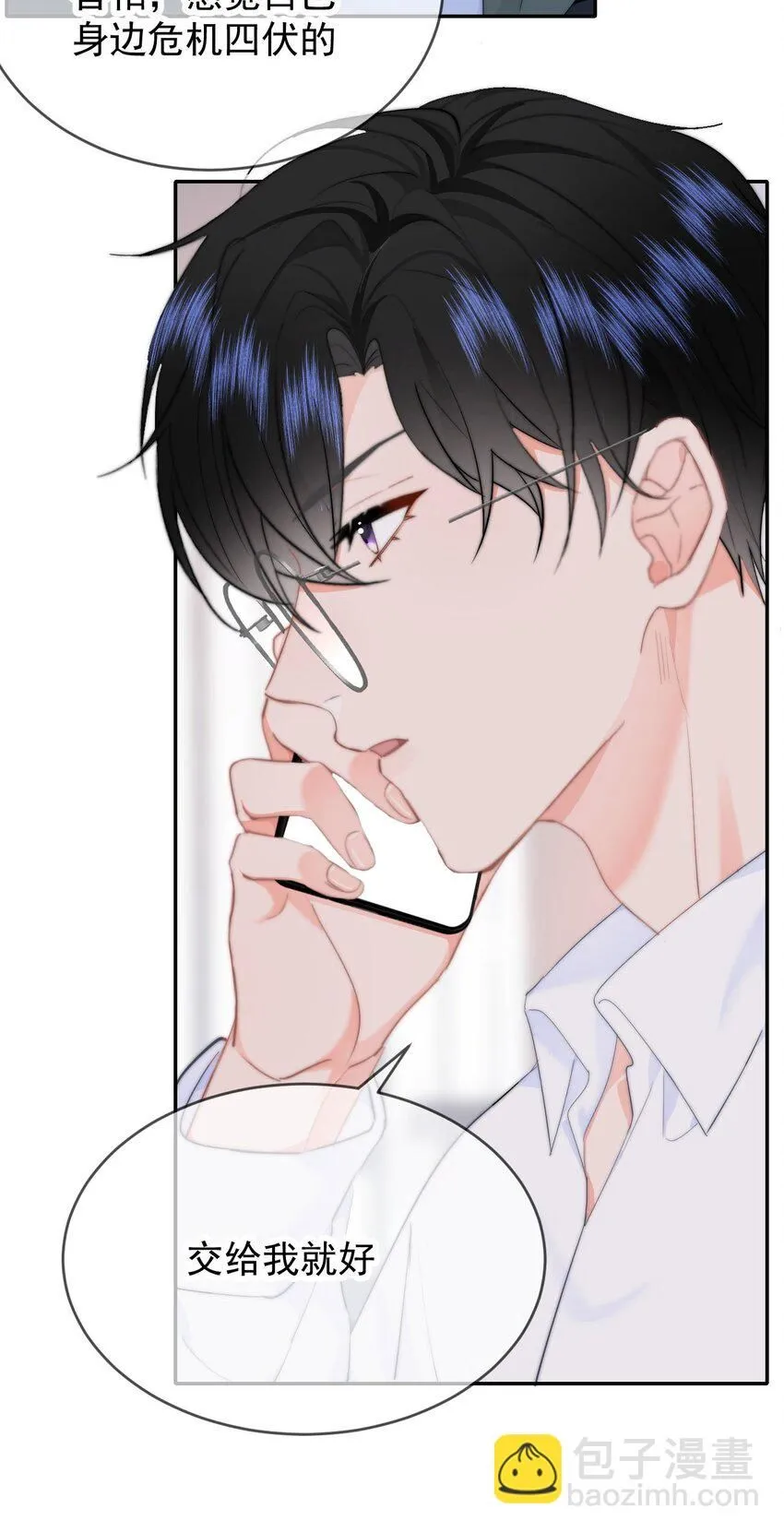 034 你并不喜欢我25