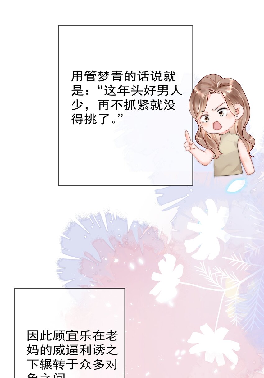 001 新的朋友70