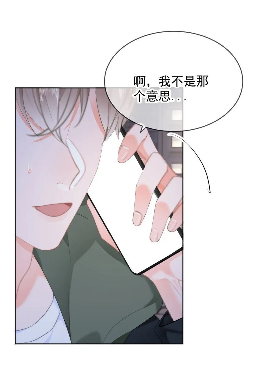 034 你并不喜欢我37