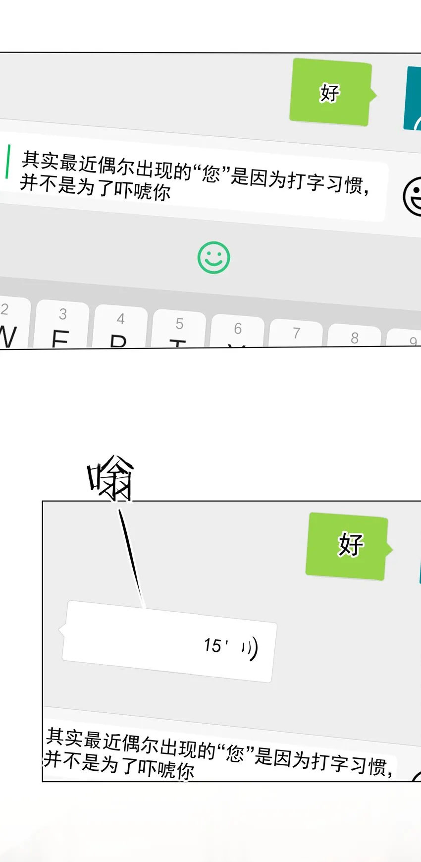 024 除了你，我还能看谁？29
