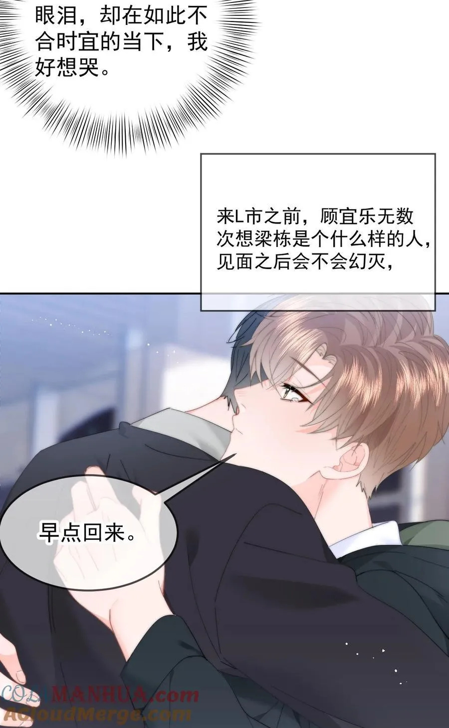 059 回去34