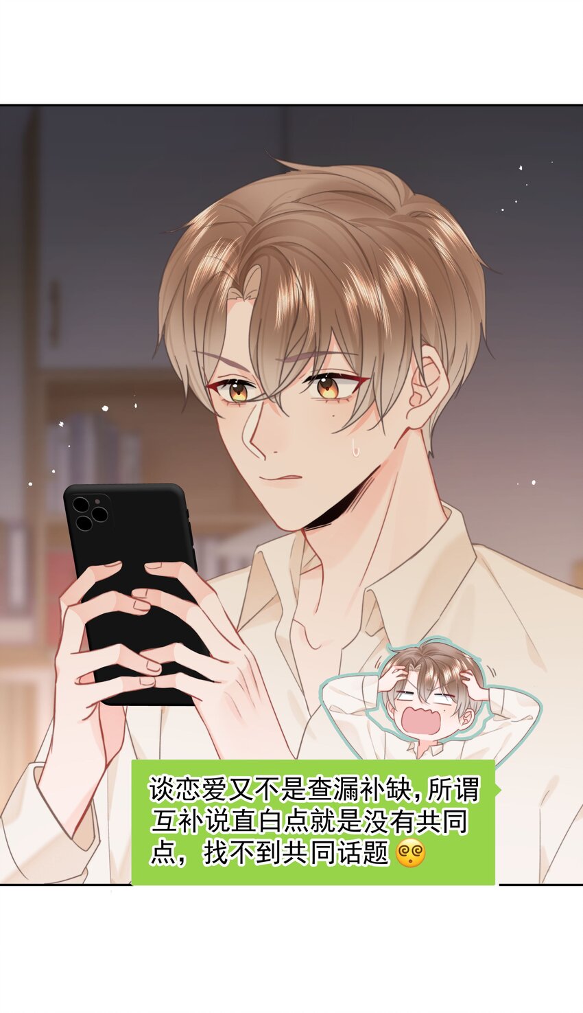013 我也可以做030