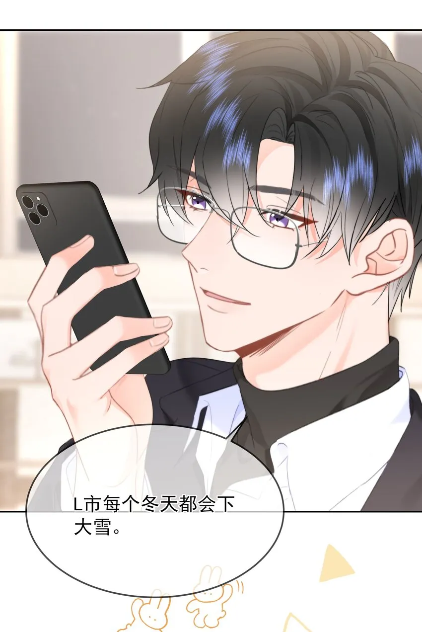 031 你也在多好12