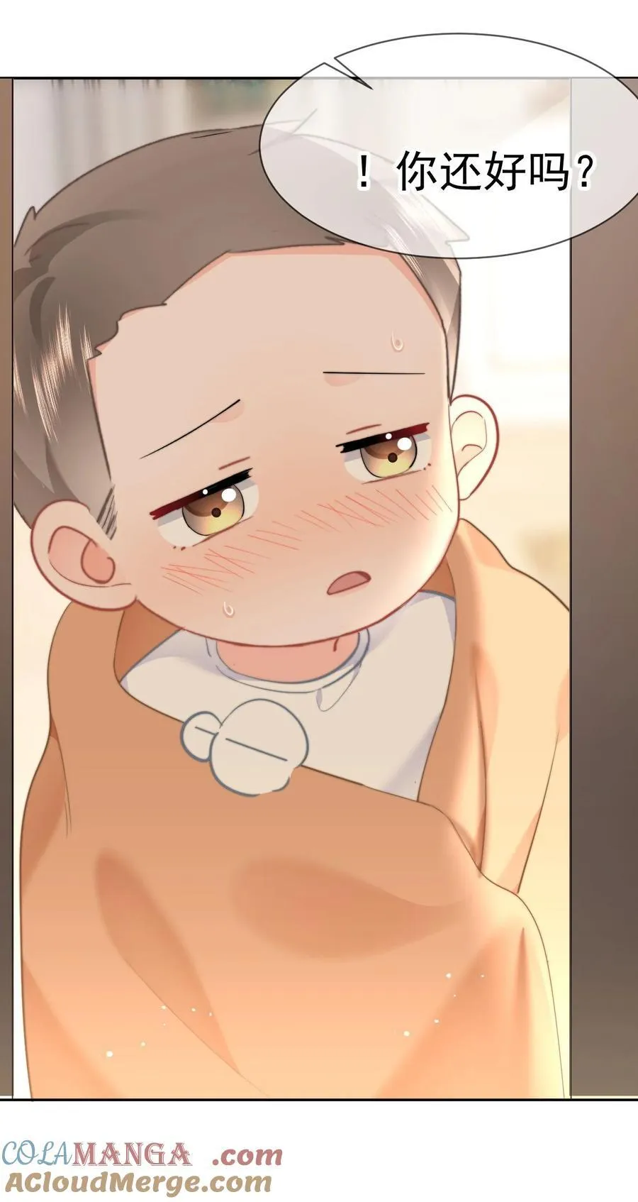 072 还有5天20