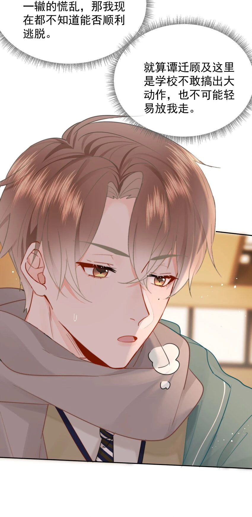 017 倒计时开始27