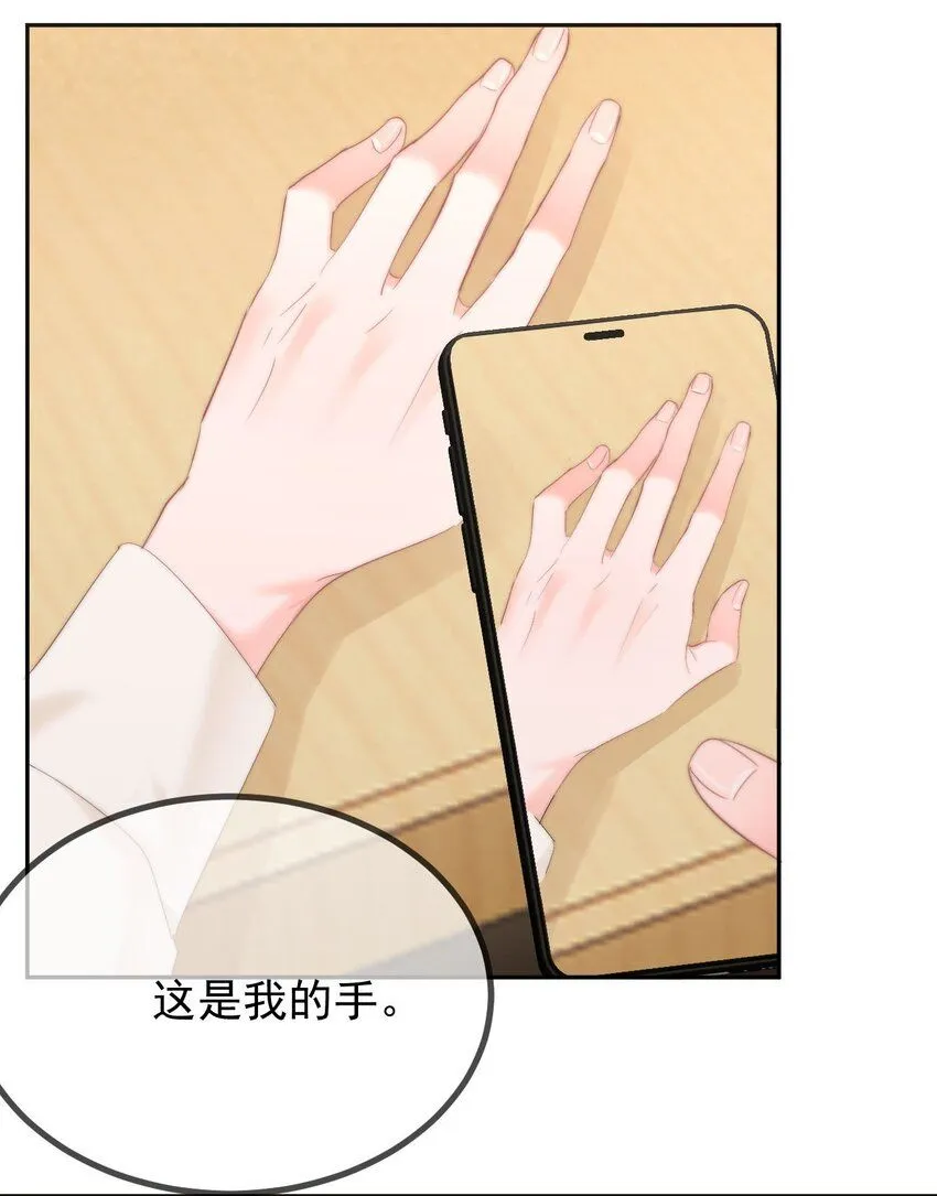 042 我们之间的距离更近了17
