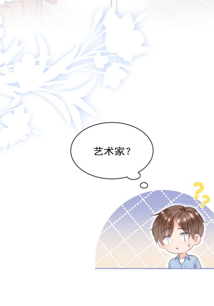 001 新的朋友51
