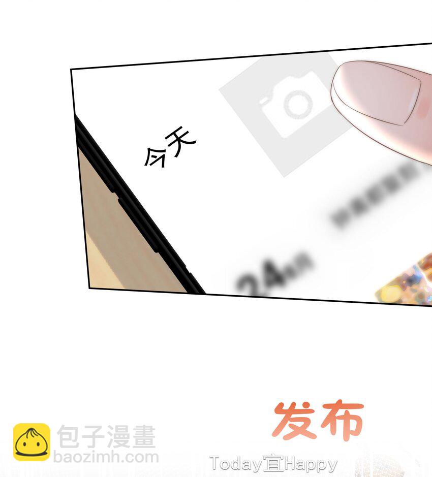003 金主爸爸18