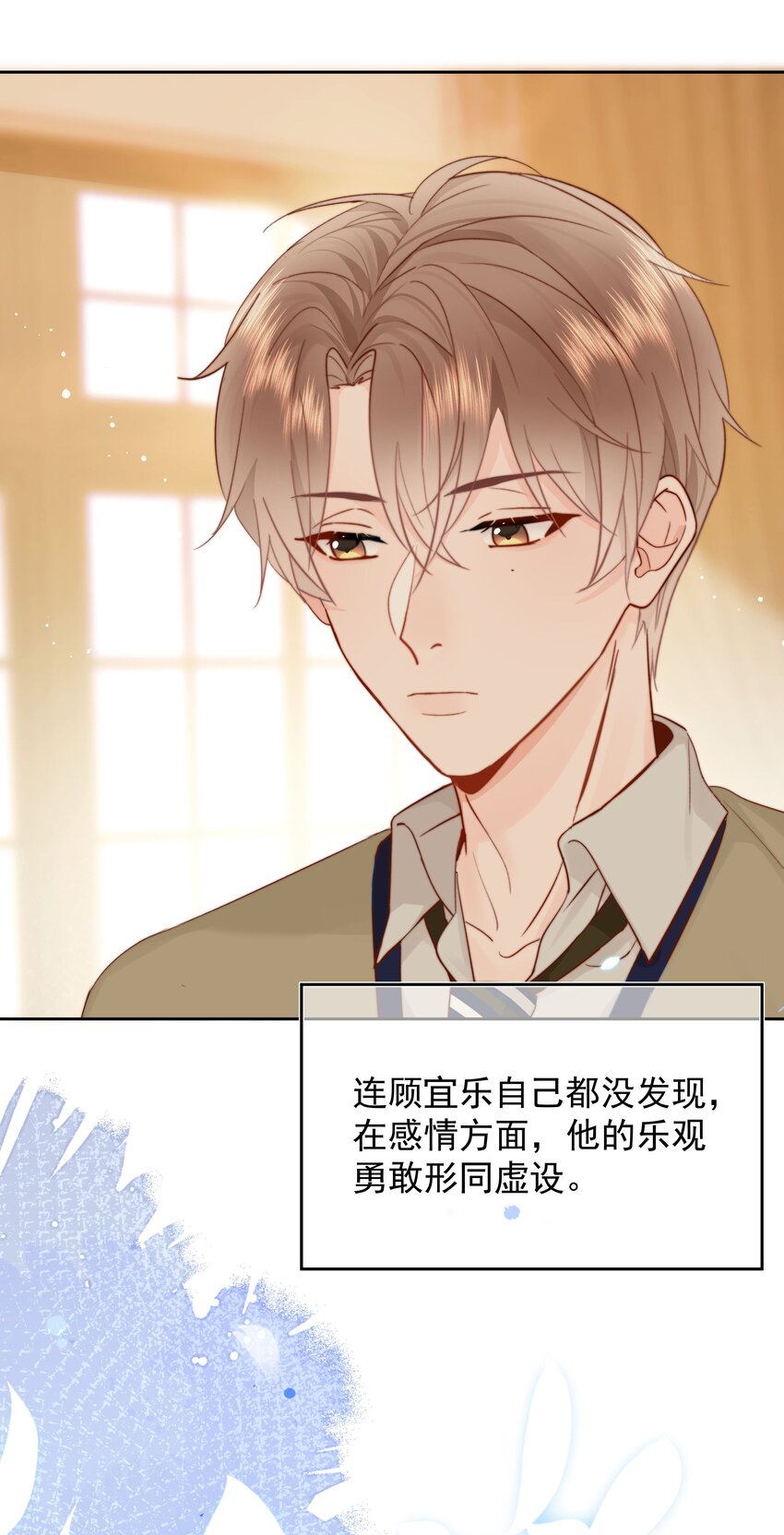 013 我也可以做020