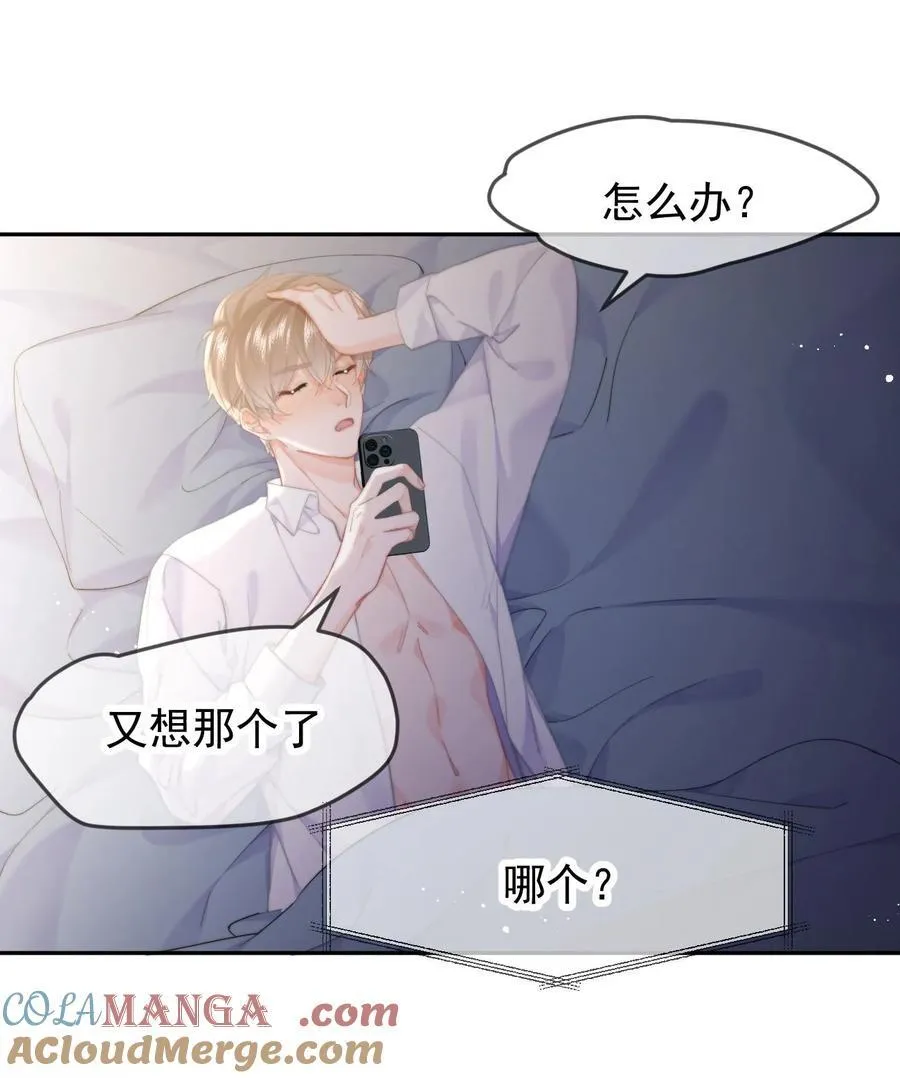 071 我是季莹雅2