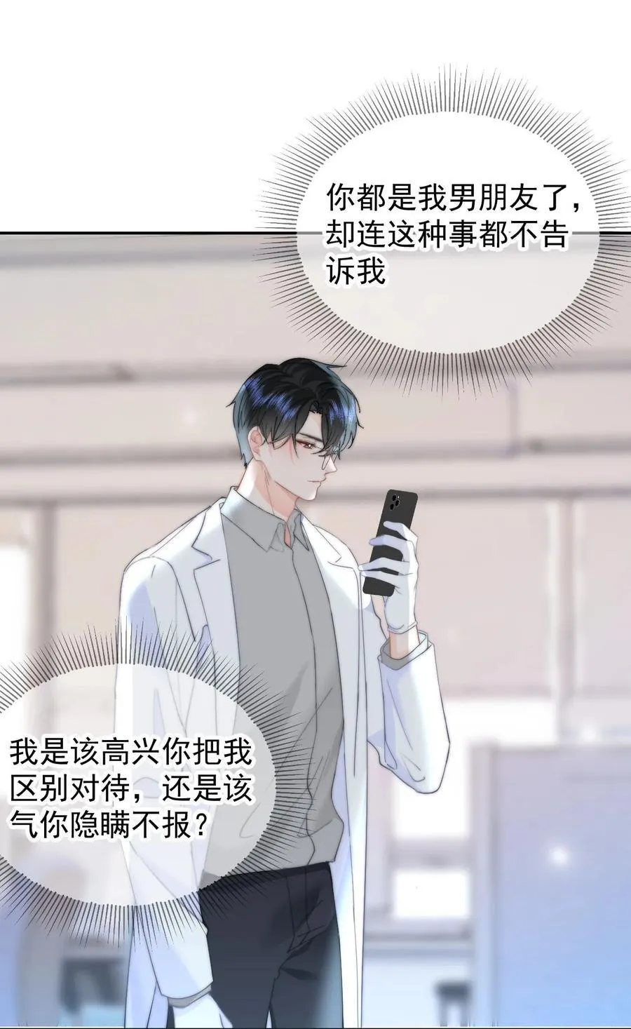 073 绑架29